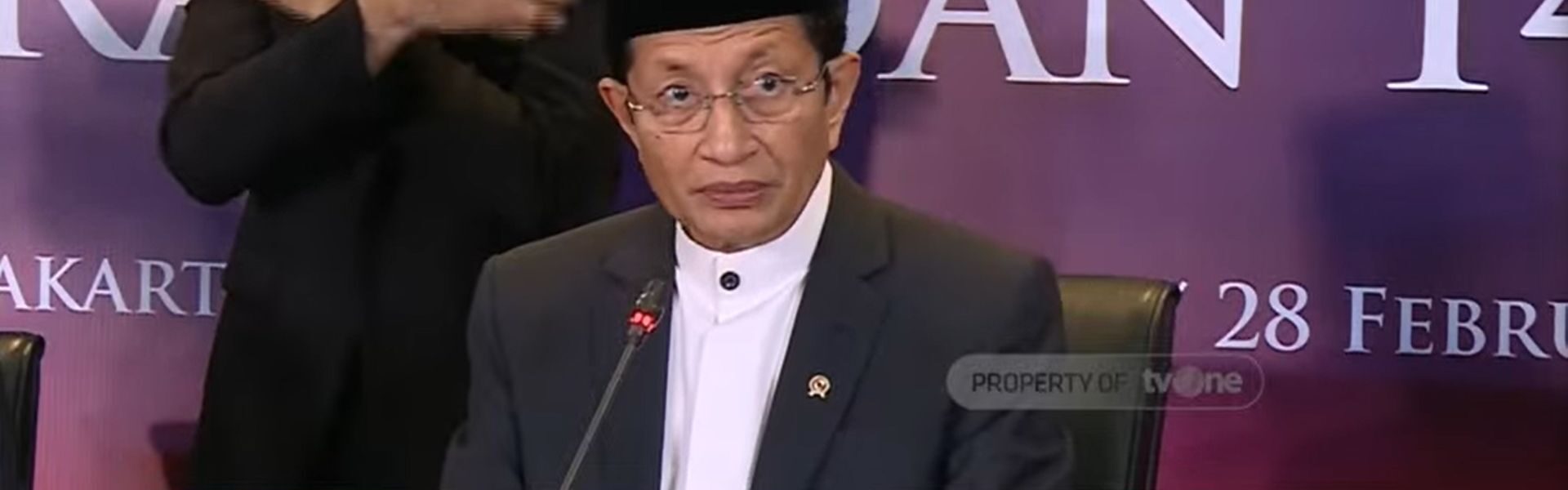 Nasaruddin Umar, Menteri Agama Republik Indonesia dalam sidang isbat menentukan 1 Ramadhan 2025